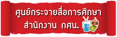 ͧش礷͹ԡ ٹ֡ҵѸ ӹѡçҹ֡
