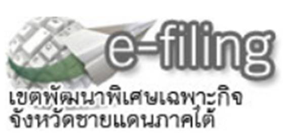 e-filing